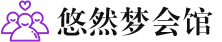 武汉桑拿会所_武汉桑拿体验口碑,项目,联系_尚趣阁养生